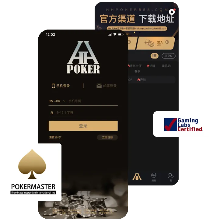 德扑圈俱乐部有哪些正版界面展示